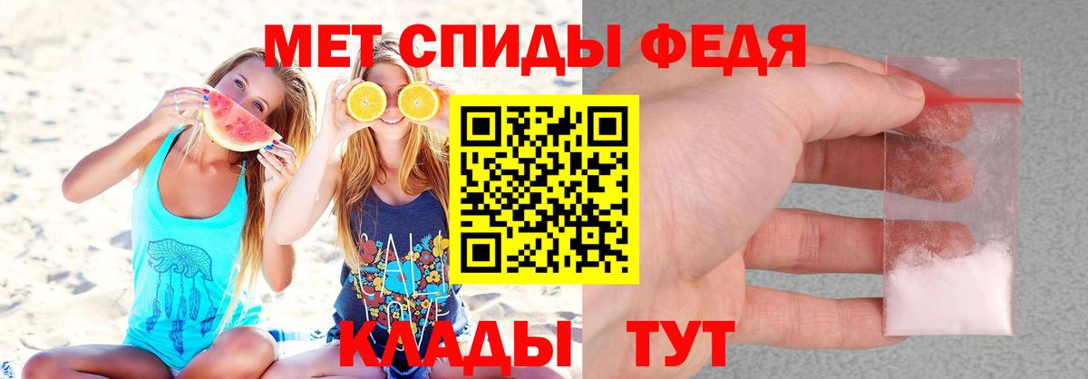 Амурск  АМФ Premium  АМФ  Вход с VPN 