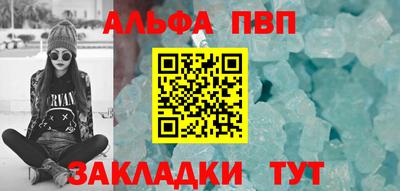Альфа ПВП Нальчик