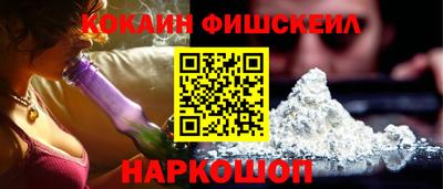 PSILOCYBIN Нарткала