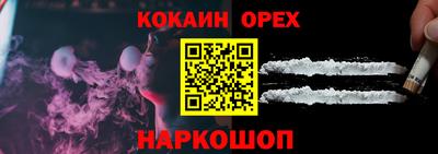 PSILOCYBIN Нарткала