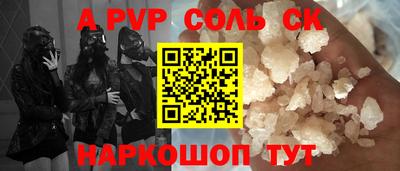 PSILOCYBIN Нарткала