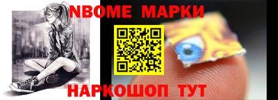 mdpv Новокубанск