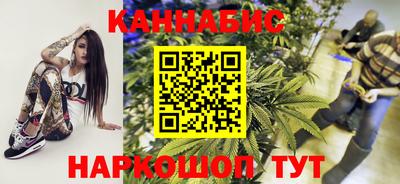дистиллят марихуана Новозыбков