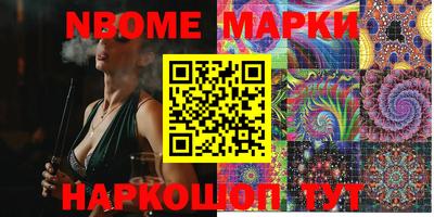PSILOCYBIN Нарткала