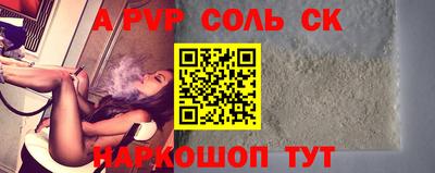 PSILOCYBIN Нарткала
