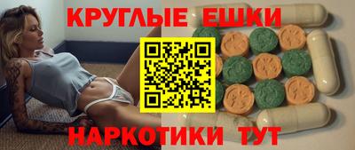 PSILOCYBIN Нарткала