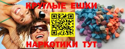 PSILOCYBIN Нарткала