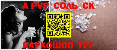 героин Новодвинск