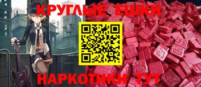 MDMA Premium VHQ Наро-Фоминск