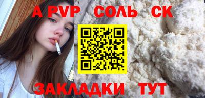 дистиллят марихуана Новозыбков