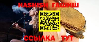 дистиллят марихуана Новозыбков