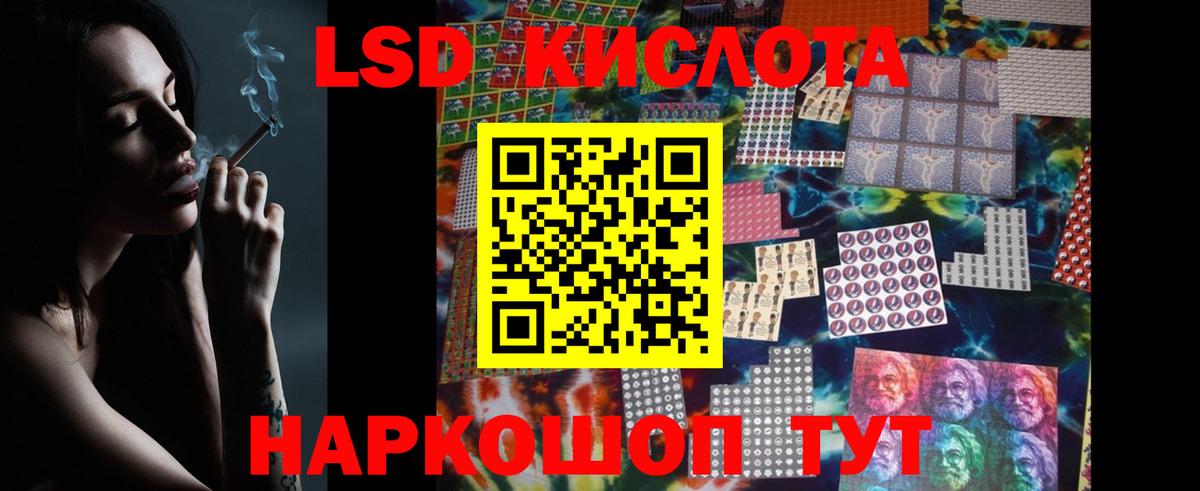 ЛСД экстази ecstasy  ЛСД экстази ecstasy  Амурск  Вход с VPN 