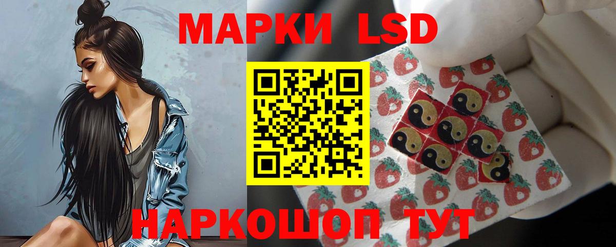 Лсд 25 экстази ecstasy Амурск