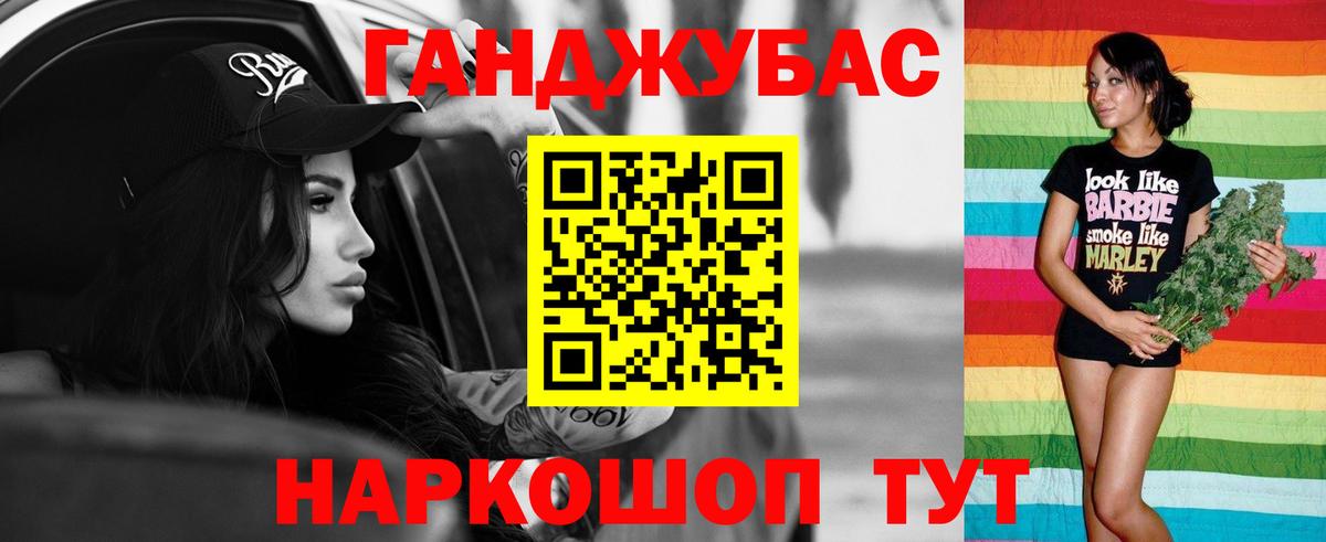 Бошки марихуана White Widow  Вход с VPN  Бошки марихуана конопля  Амурск  Шишки марихуана гибрид 